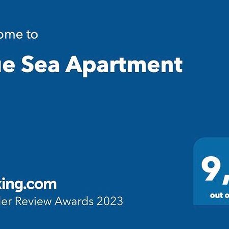 Blue Sea Apartment 米兹多洛杰 外观 照片